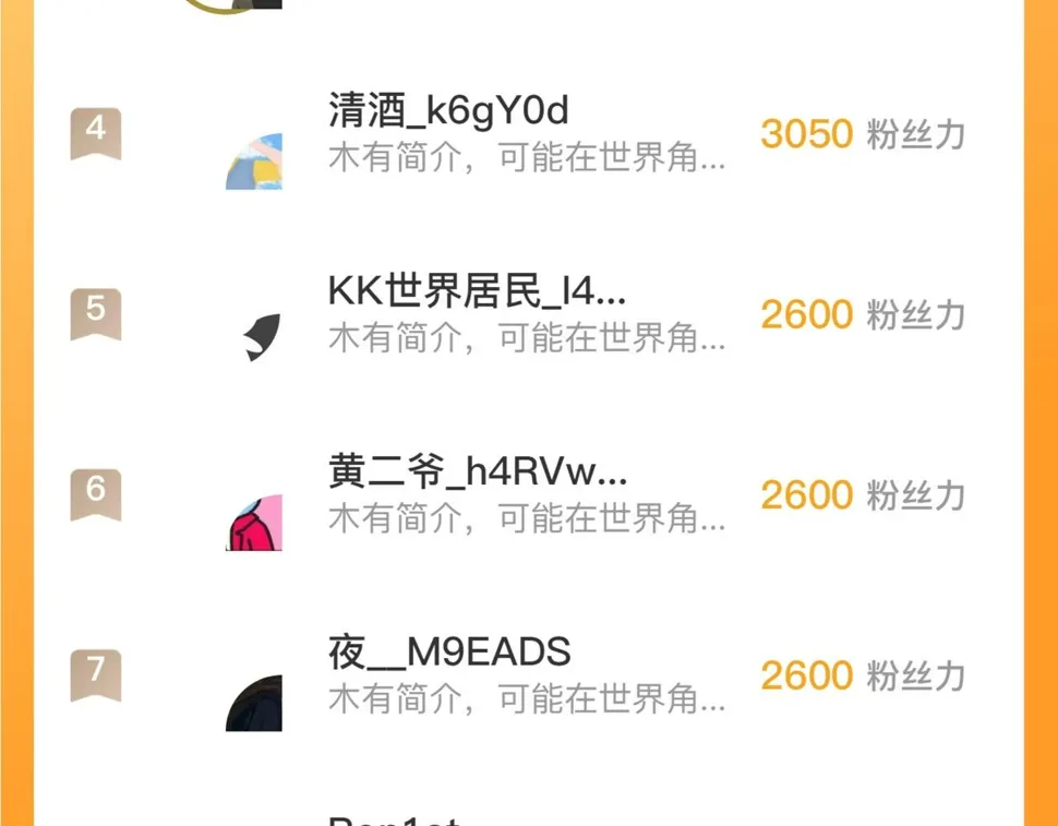164 绝密之所·水晶之殿 第128页