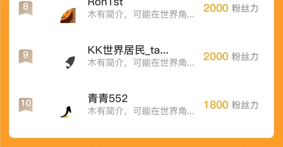 164 绝密之所·水晶之殿 第129页