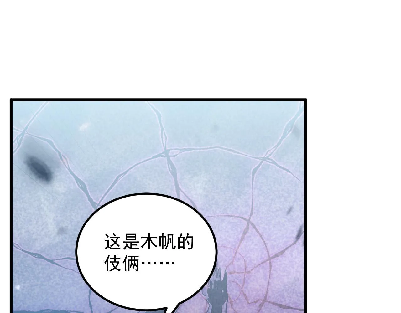 166 截杀·恐怖杀机 第5页