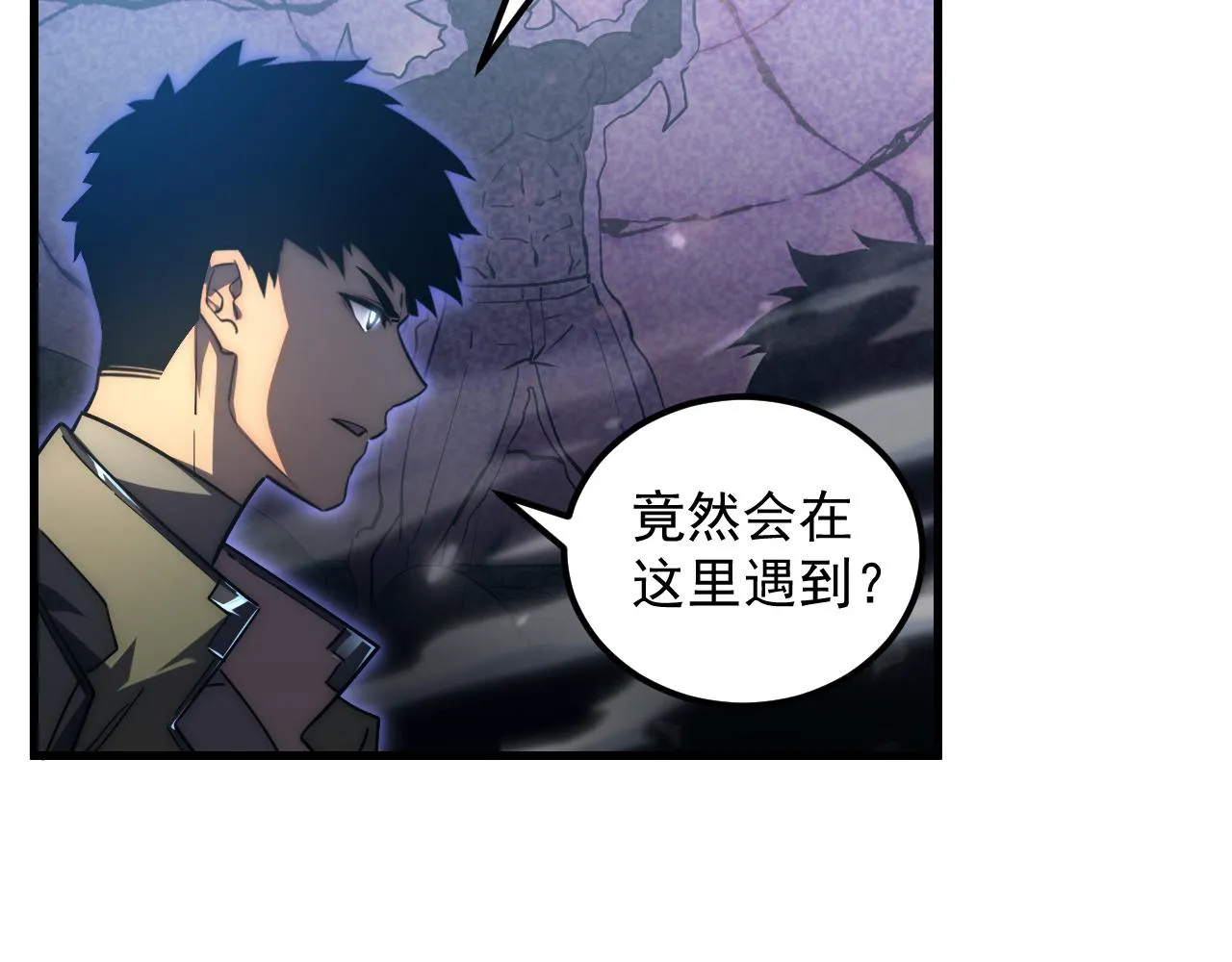 166 截杀·恐怖杀机 第6页