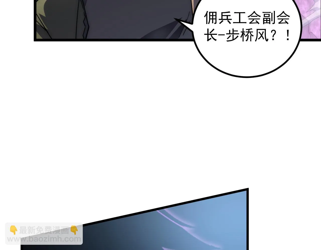 166 截杀·恐怖杀机 第9页