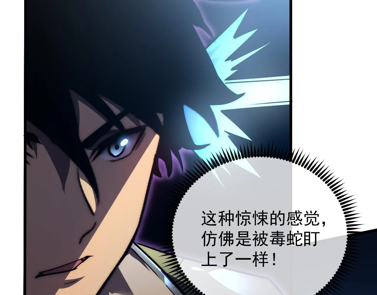 166 截杀·恐怖杀机 第10页