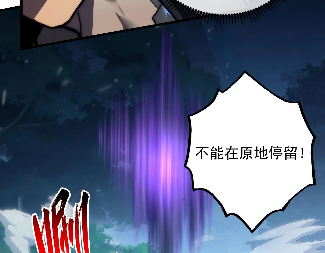166 截杀·恐怖杀机 第11页