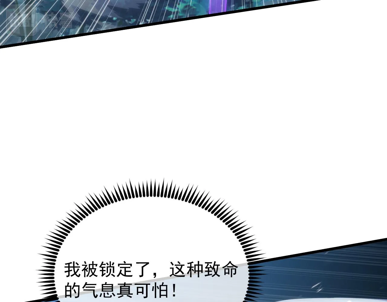 166 截杀·恐怖杀机 第15页