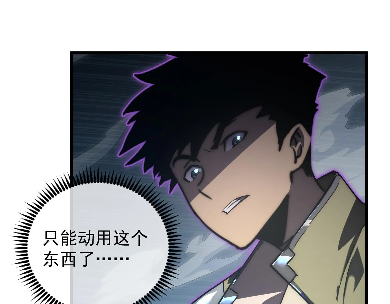 166 截杀·恐怖杀机 第23页