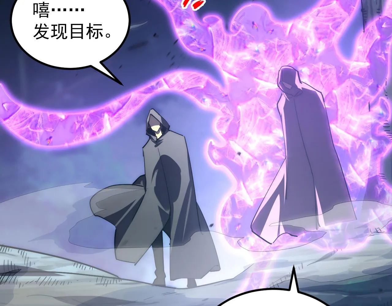 166 截杀·恐怖杀机 第26页