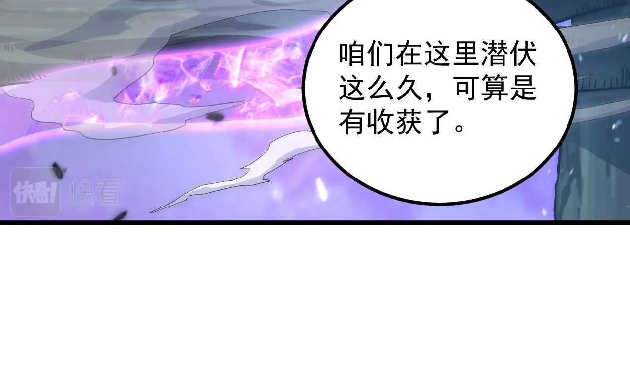 166 截杀·恐怖杀机 第27页