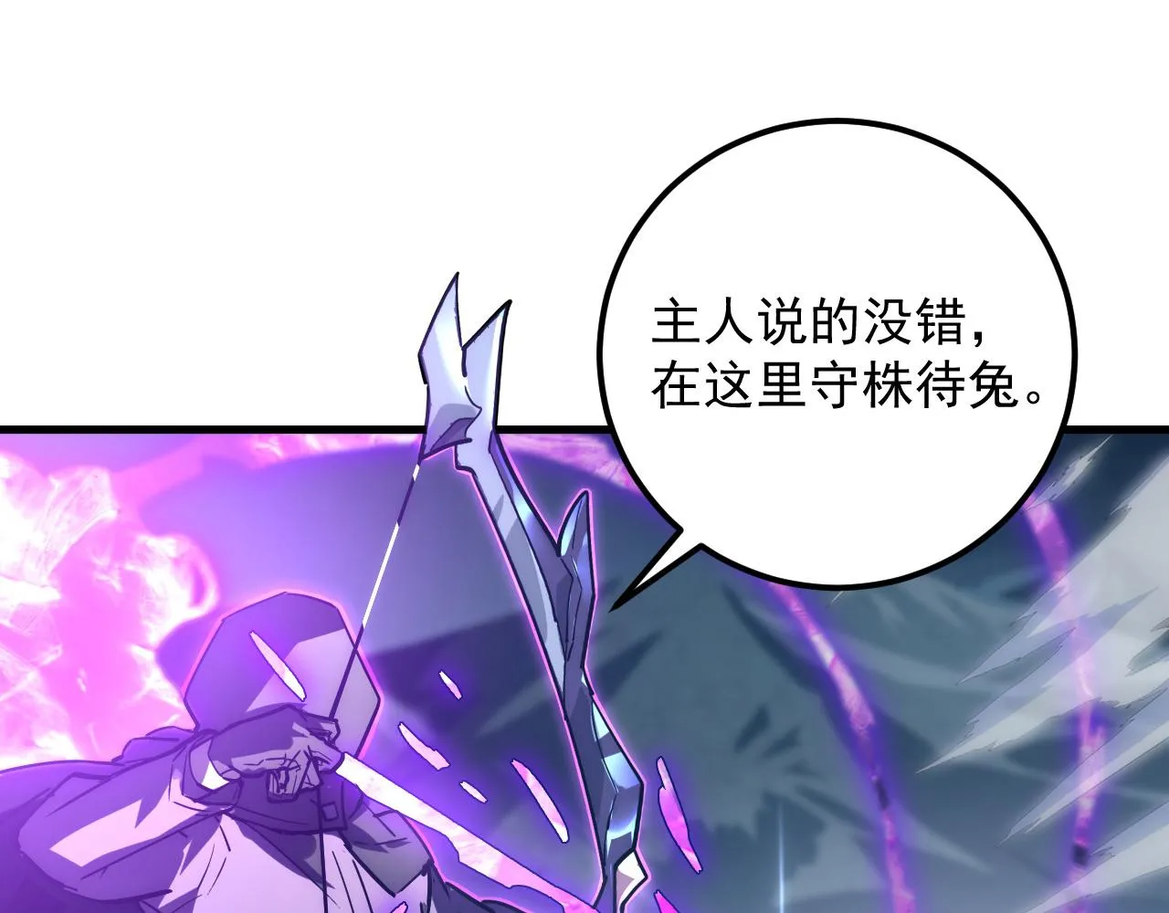 166 截杀·恐怖杀机 第28页