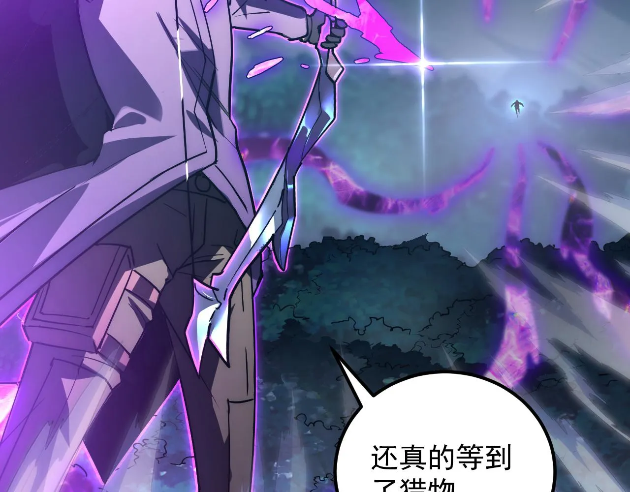 166 截杀·恐怖杀机 第29页
