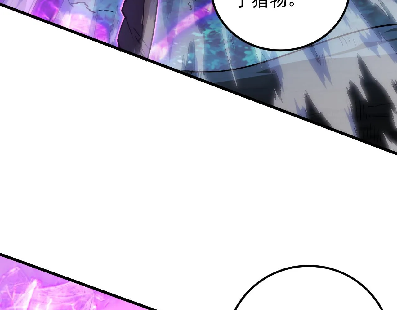 166 截杀·恐怖杀机 第30页