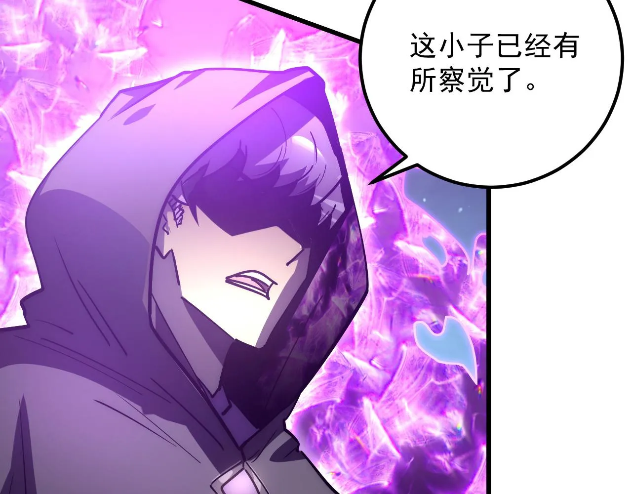 166 截杀·恐怖杀机 第31页