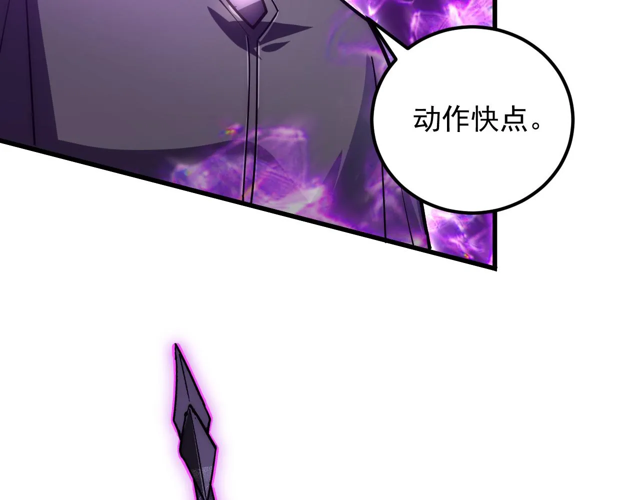 166 截杀·恐怖杀机 第32页