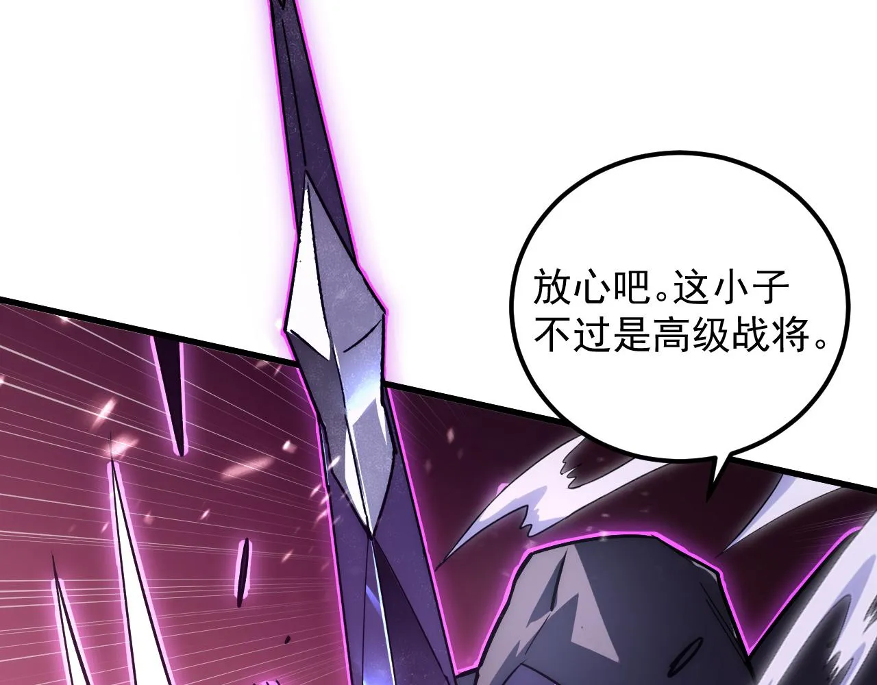 166 截杀·恐怖杀机 第33页