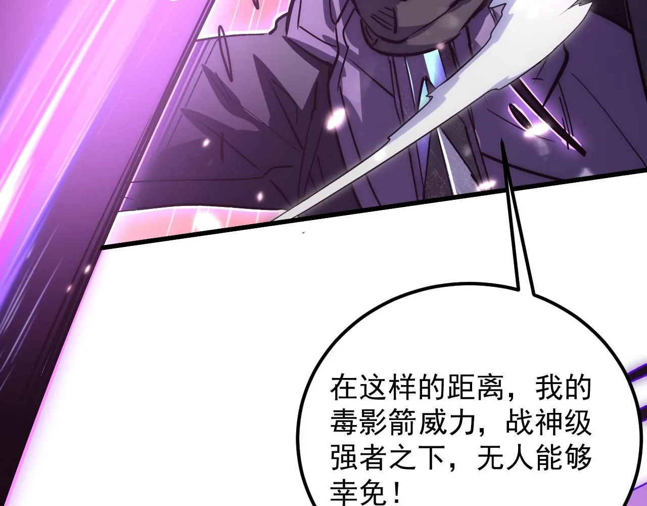 166 截杀·恐怖杀机 第35页