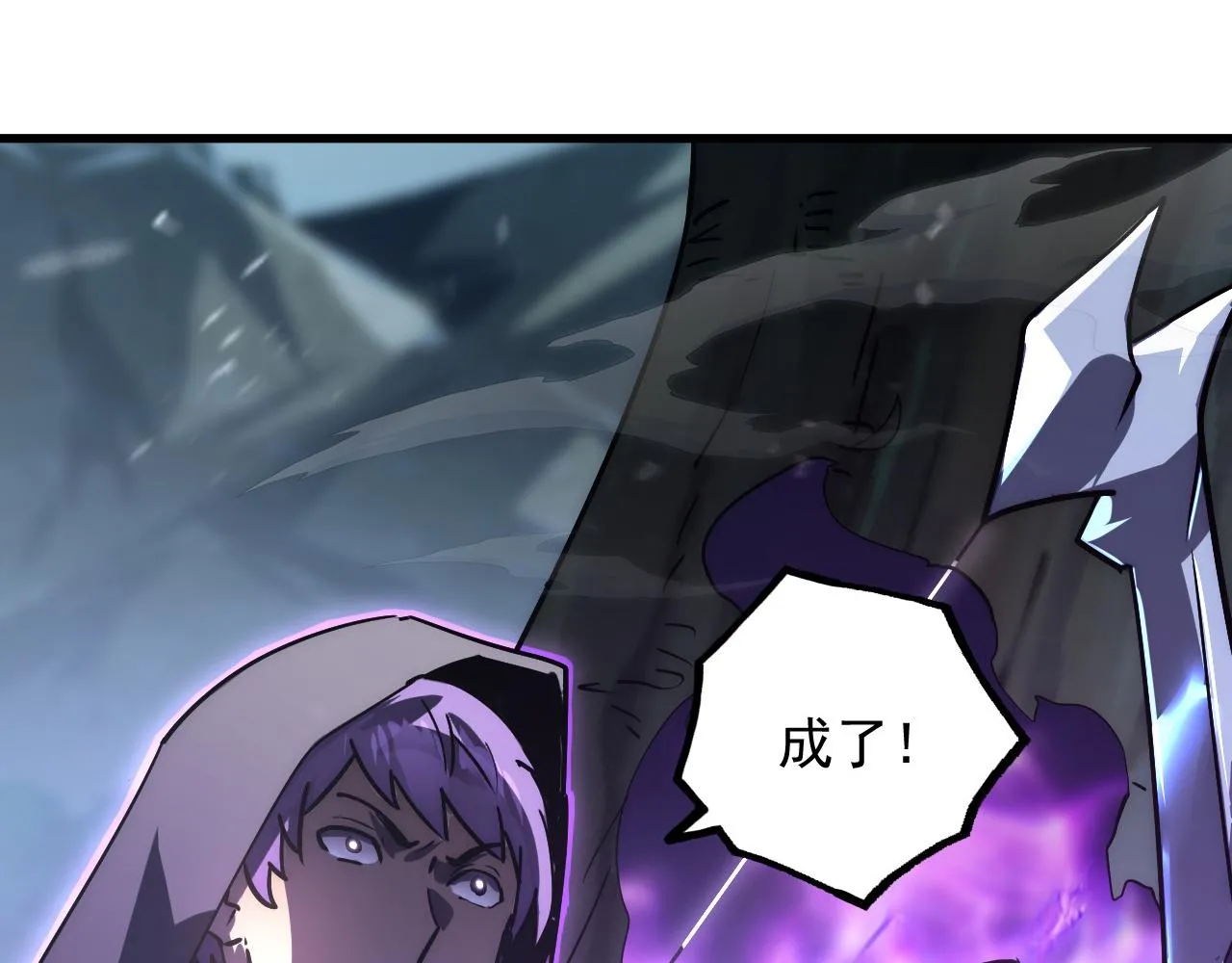 166 截杀·恐怖杀机 第47页