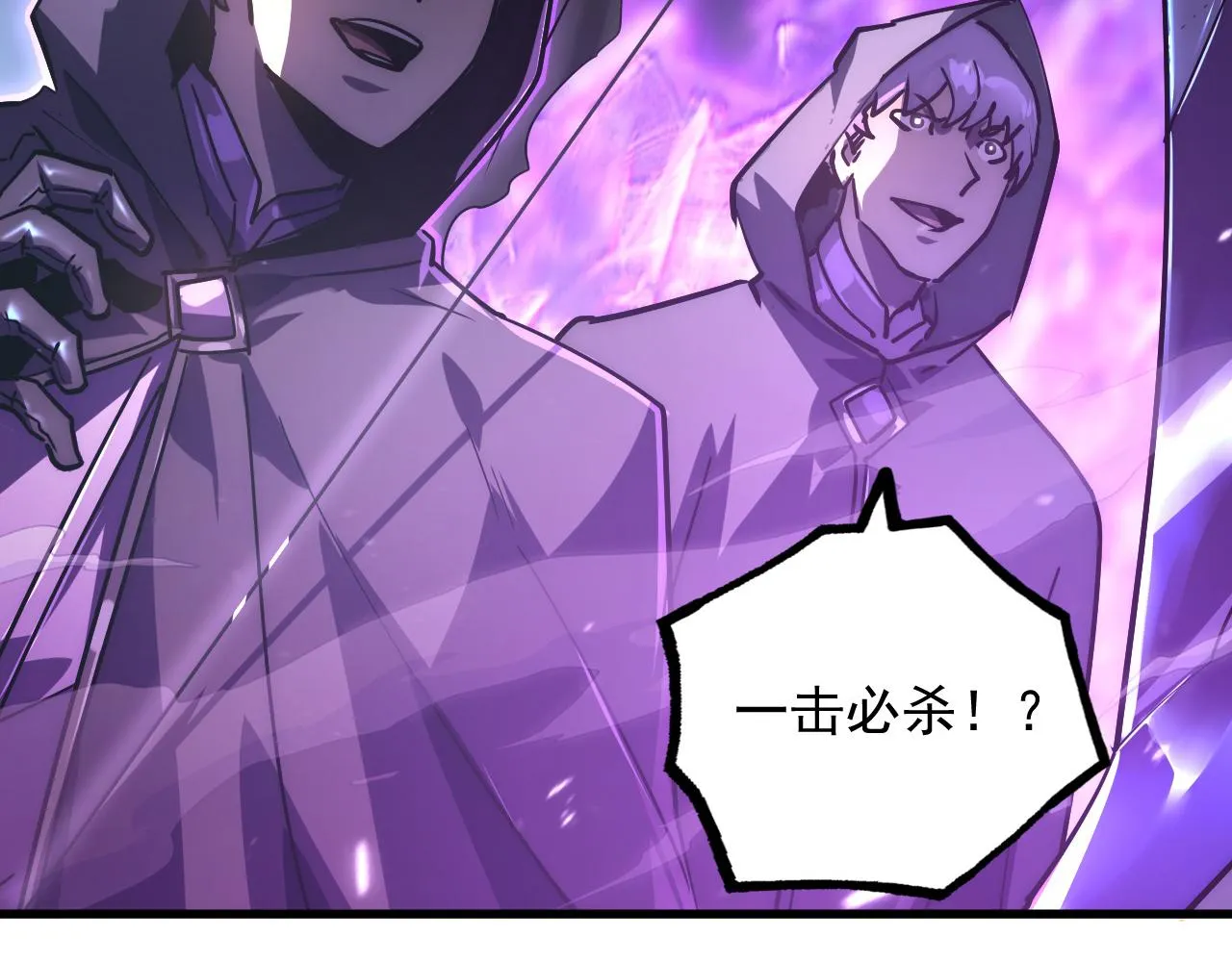 166 截杀·恐怖杀机 第48页