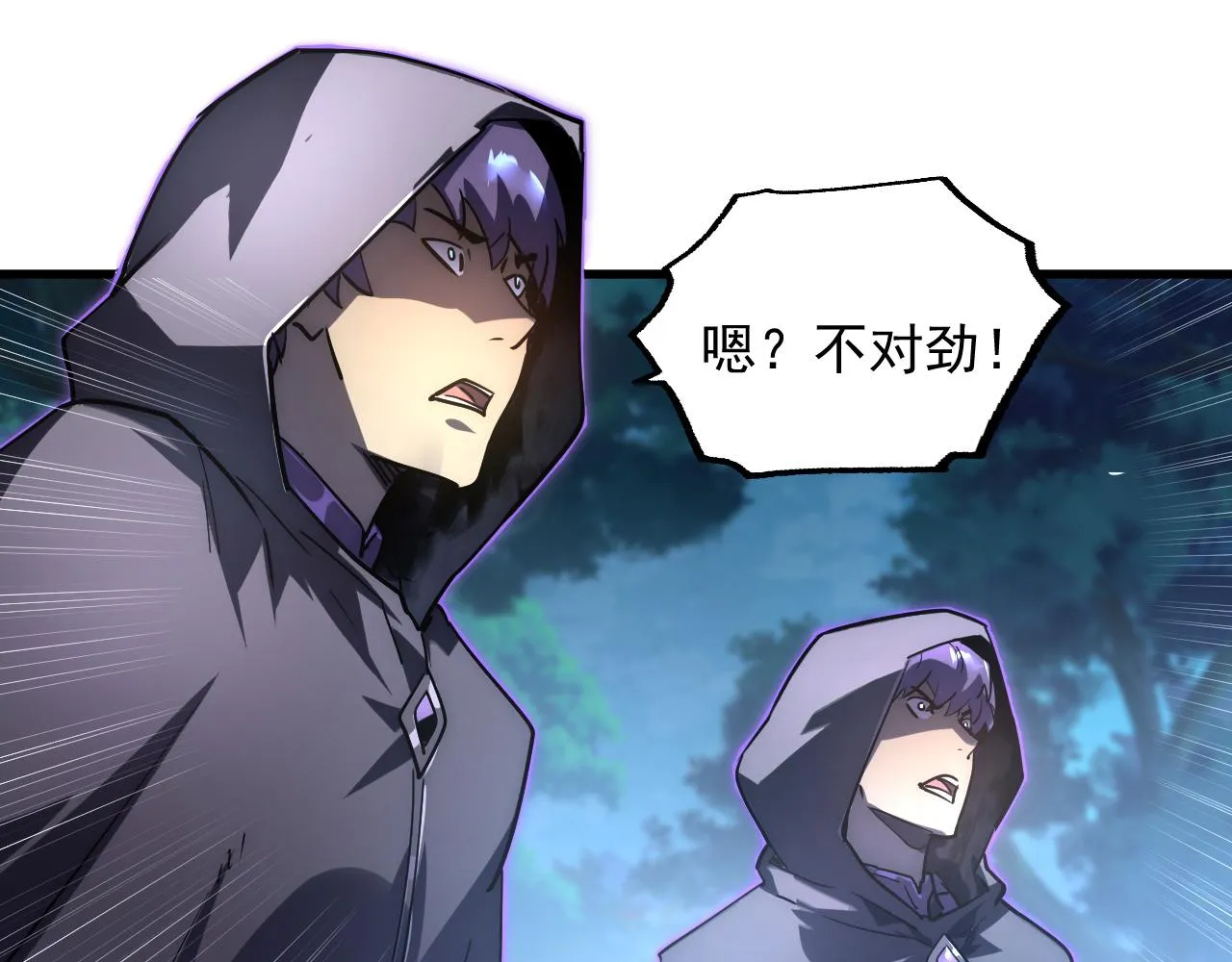 166 截杀·恐怖杀机 第55页