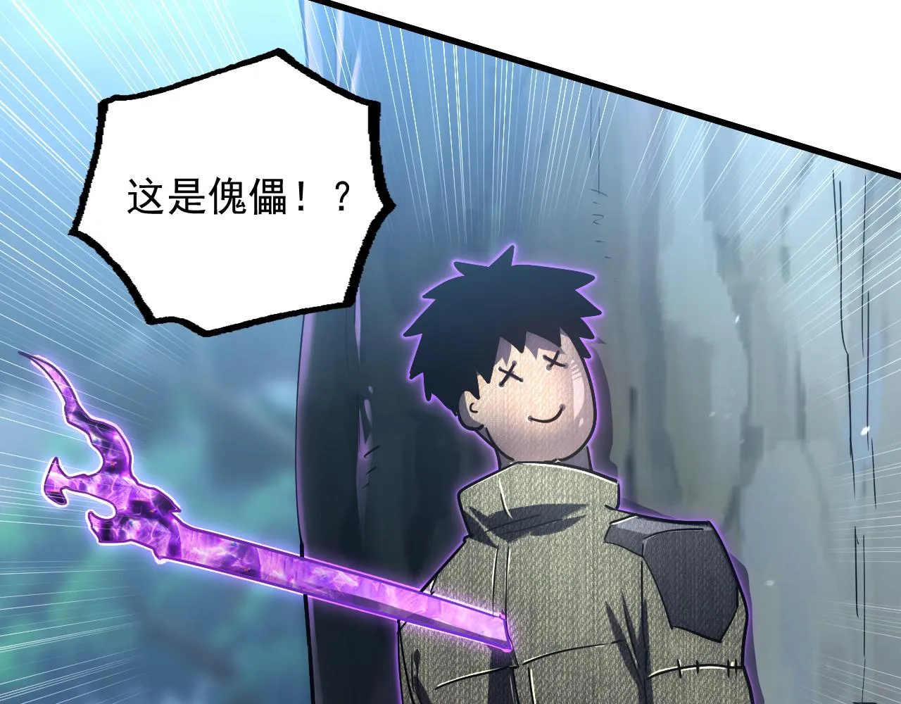166 截杀·恐怖杀机 第57页