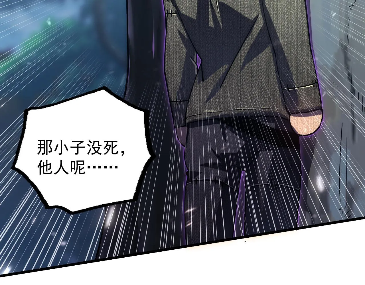 166 截杀·恐怖杀机 第58页