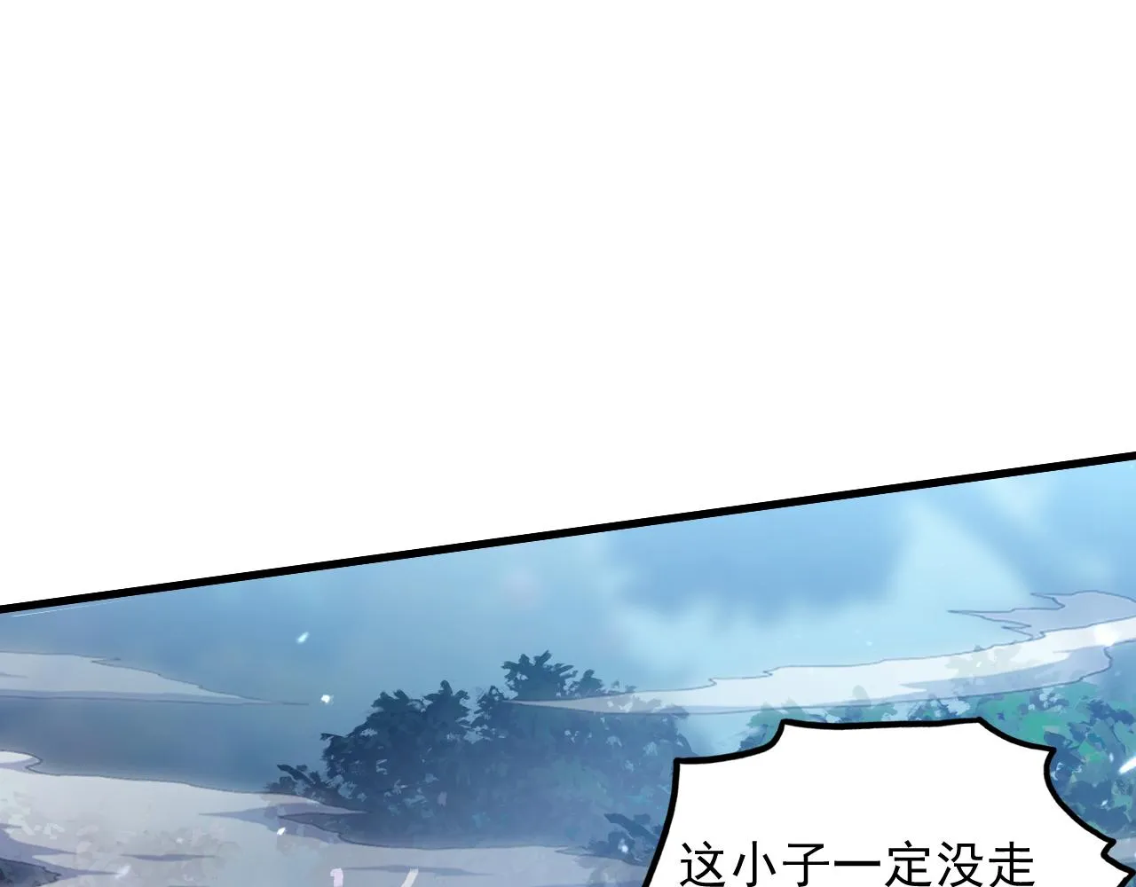 166 截杀·恐怖杀机 第59页