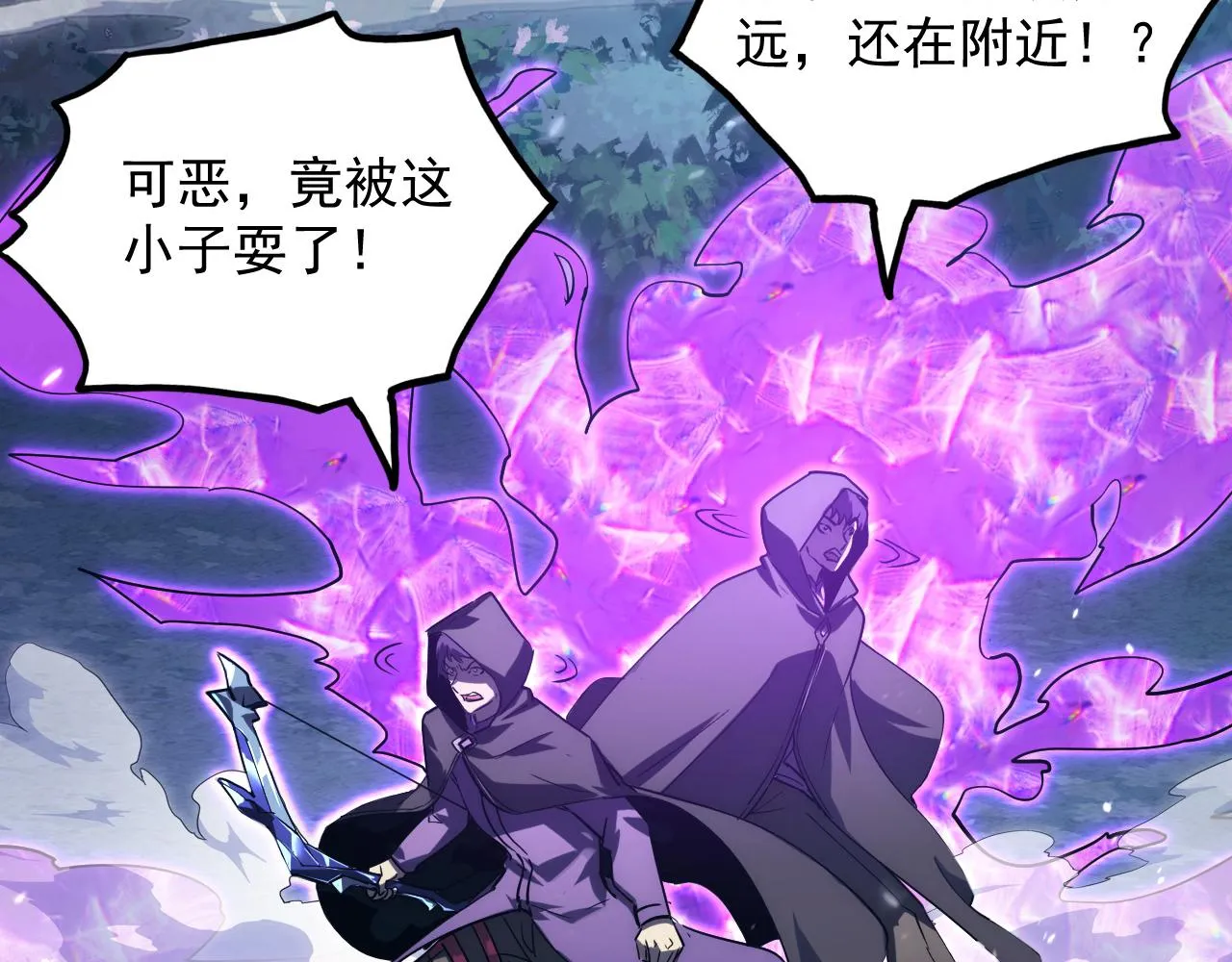 166 截杀·恐怖杀机 第60页
