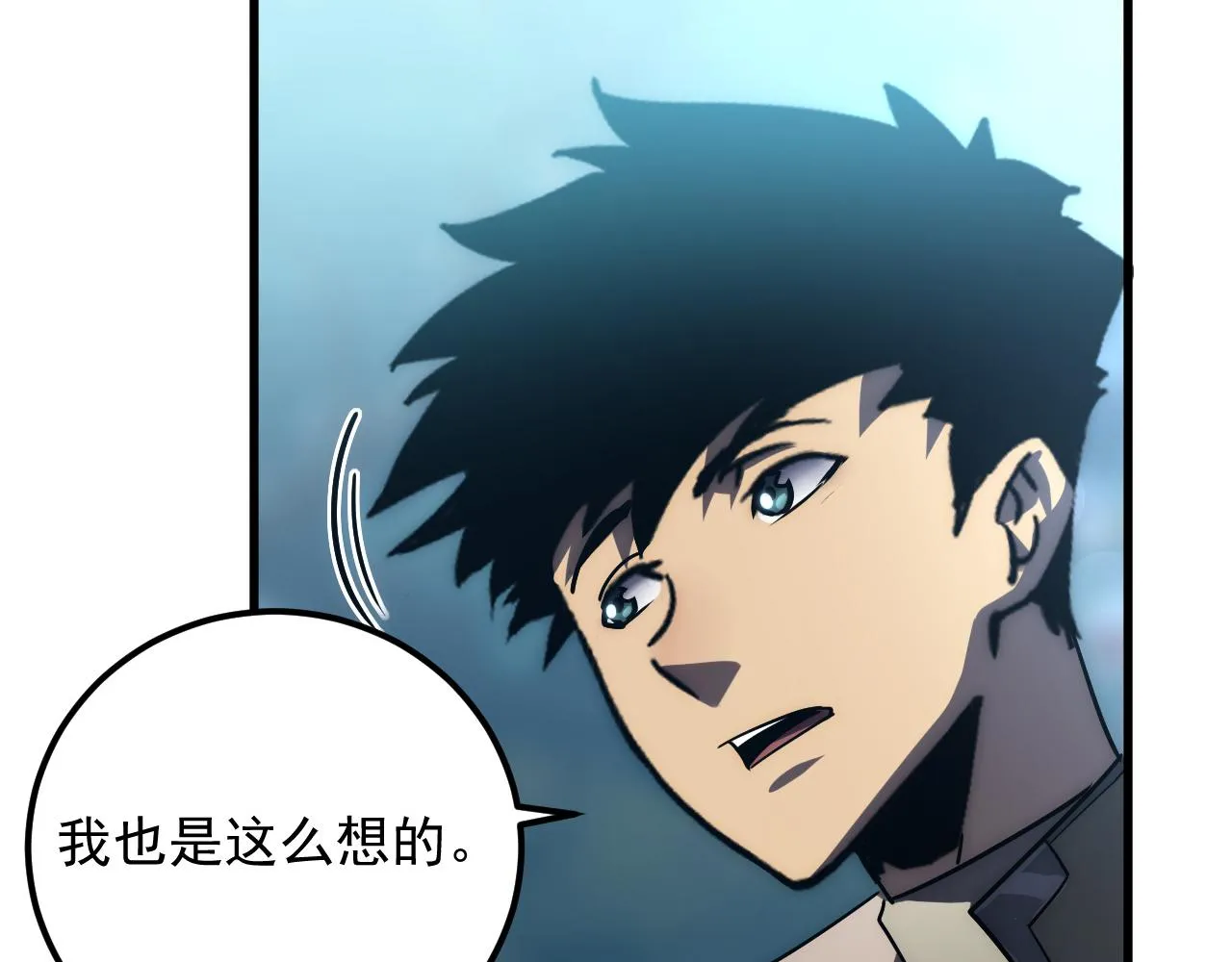 166 截杀·恐怖杀机 第70页