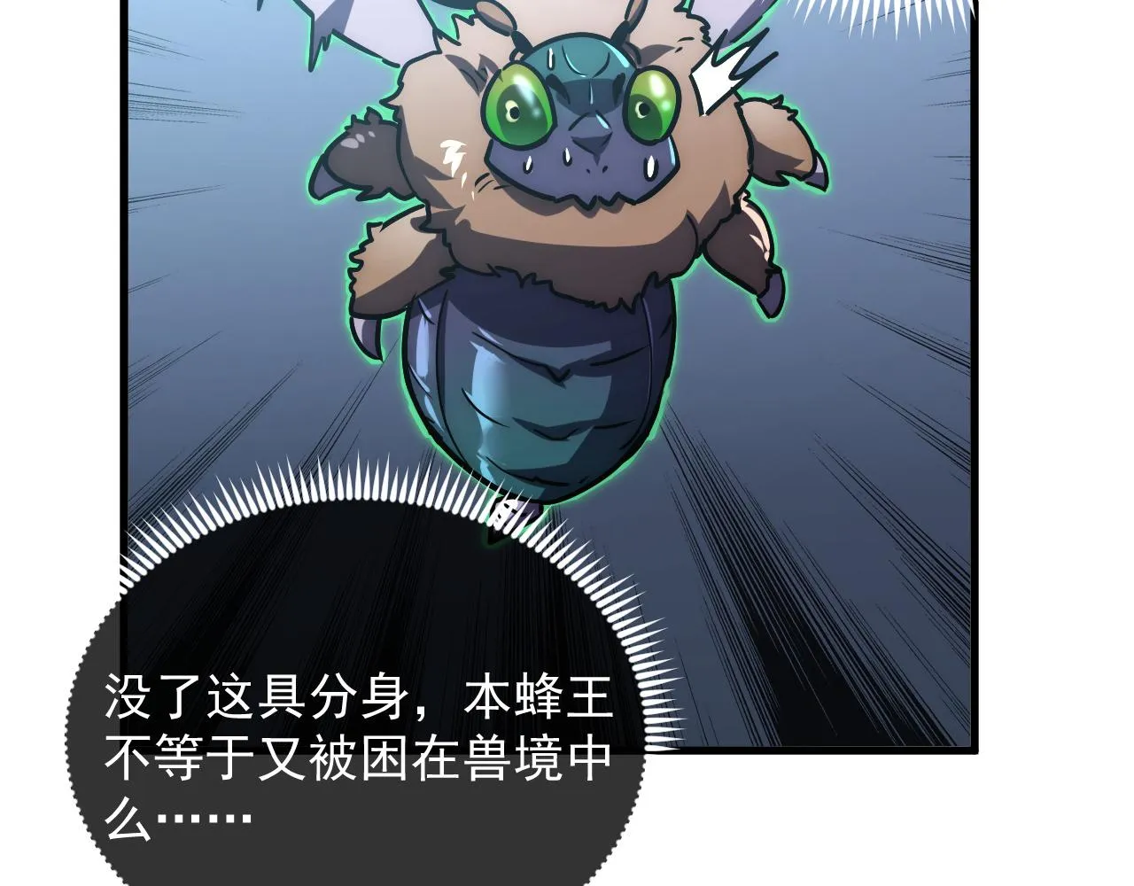 166 截杀·恐怖杀机 第73页
