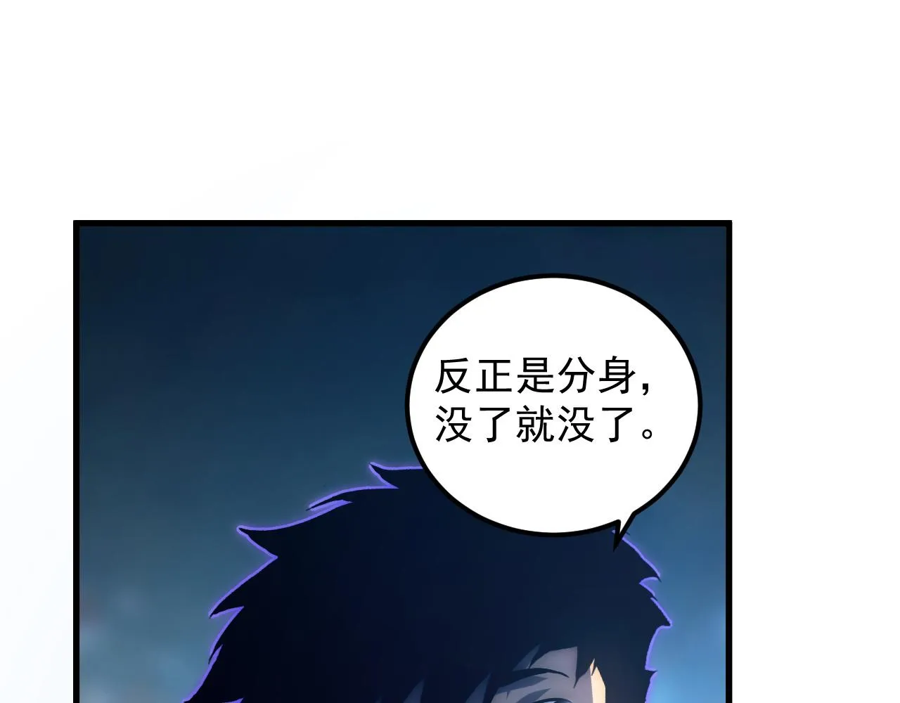 166 截杀·恐怖杀机 第75页