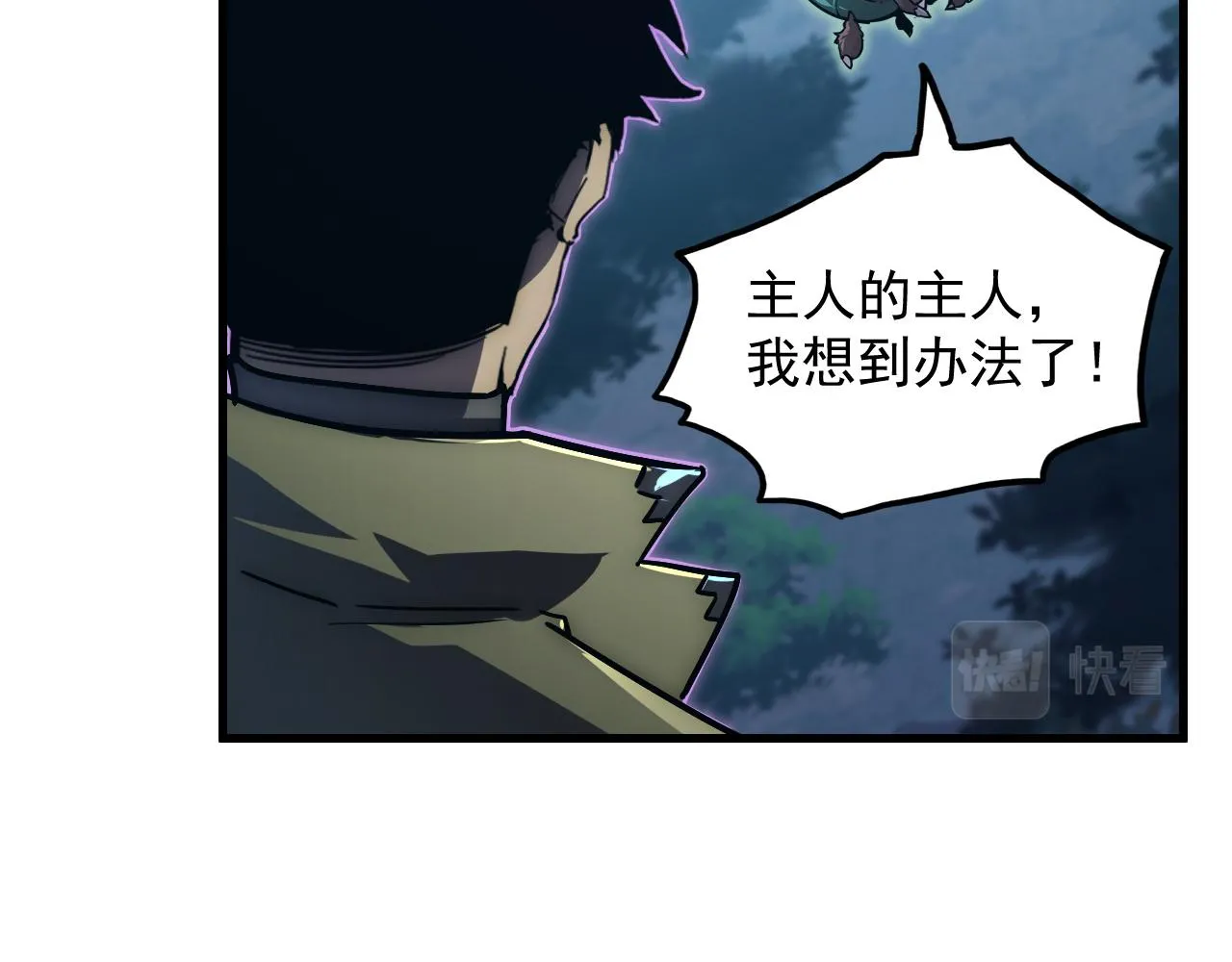 166 截杀·恐怖杀机 第78页