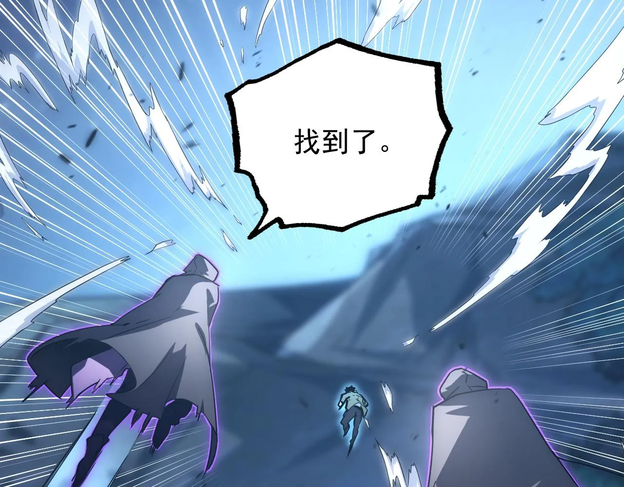 166 截杀·恐怖杀机 第87页