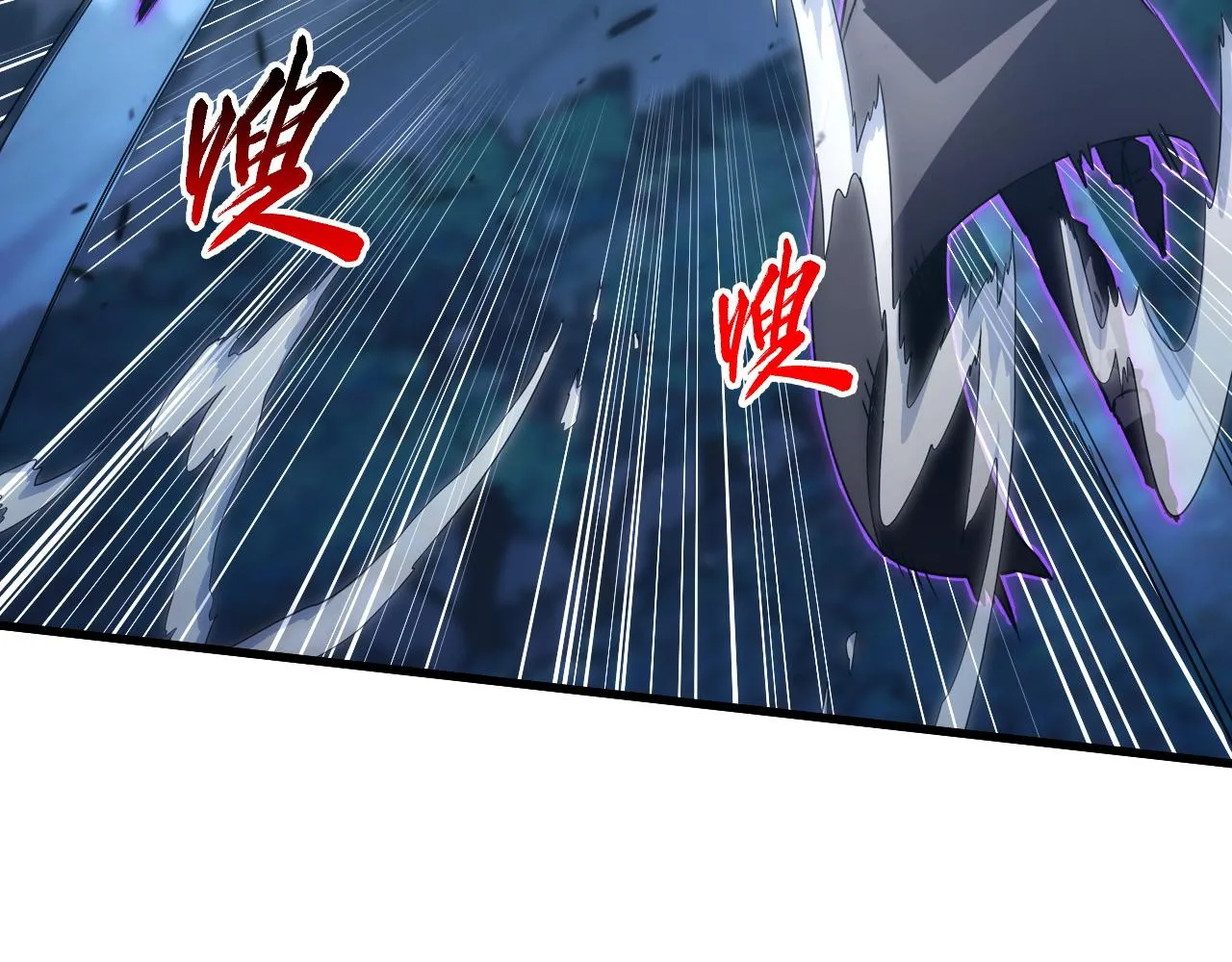 166 截杀·恐怖杀机 第88页