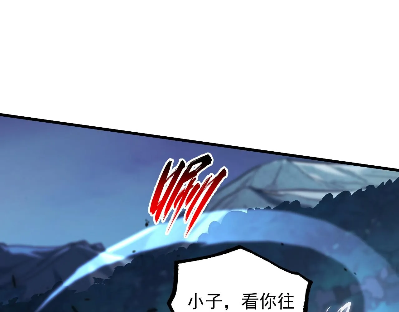166 截杀·恐怖杀机 第89页