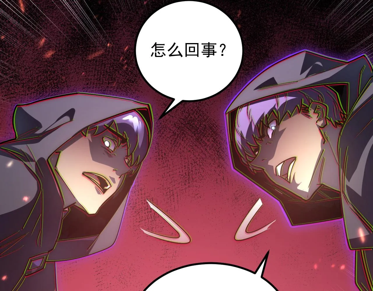 166 截杀·恐怖杀机 第101页