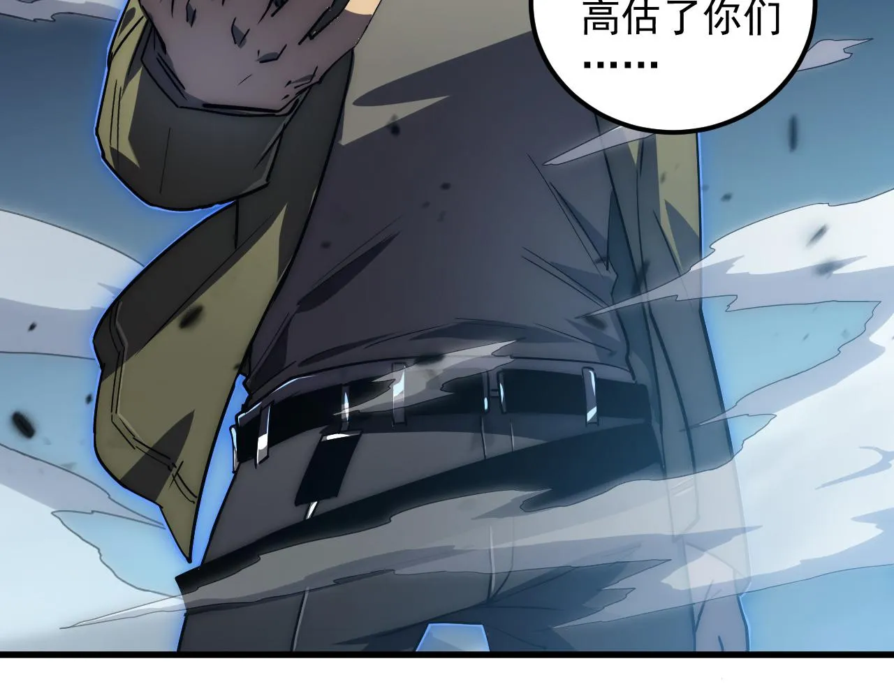 166 截杀·恐怖杀机 第108页