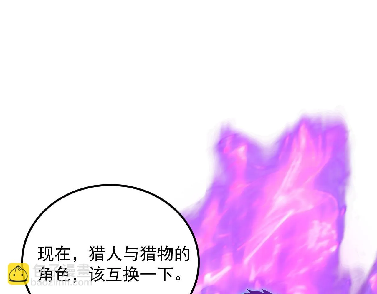 166 截杀·恐怖杀机 第109页