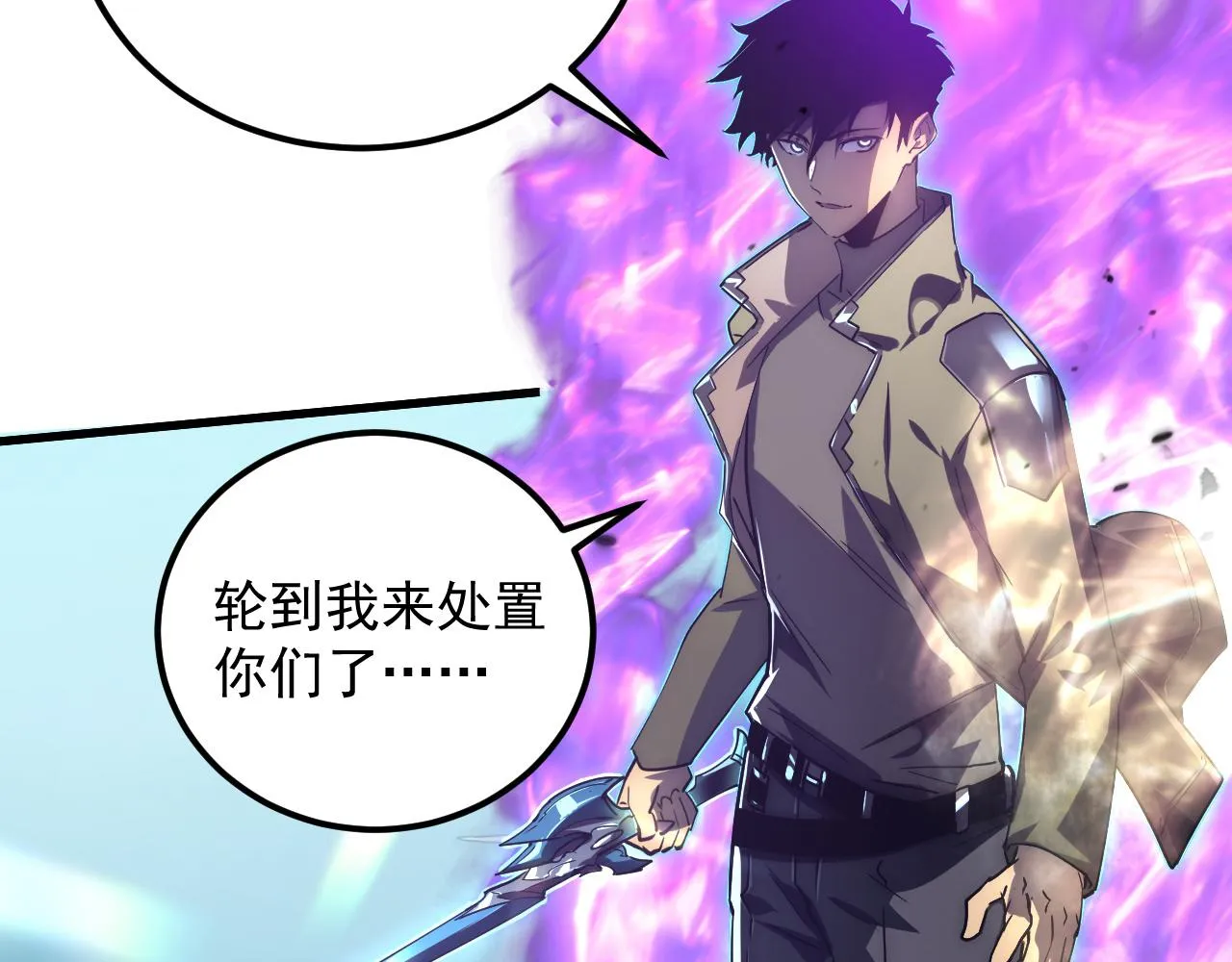 166 截杀·恐怖杀机 第110页
