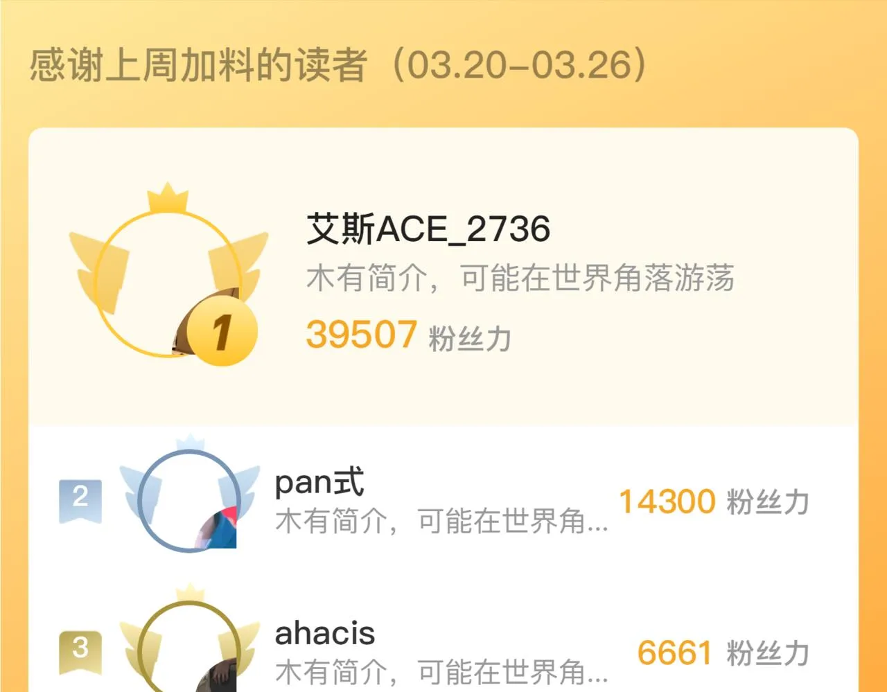 166 截杀·恐怖杀机 第114页