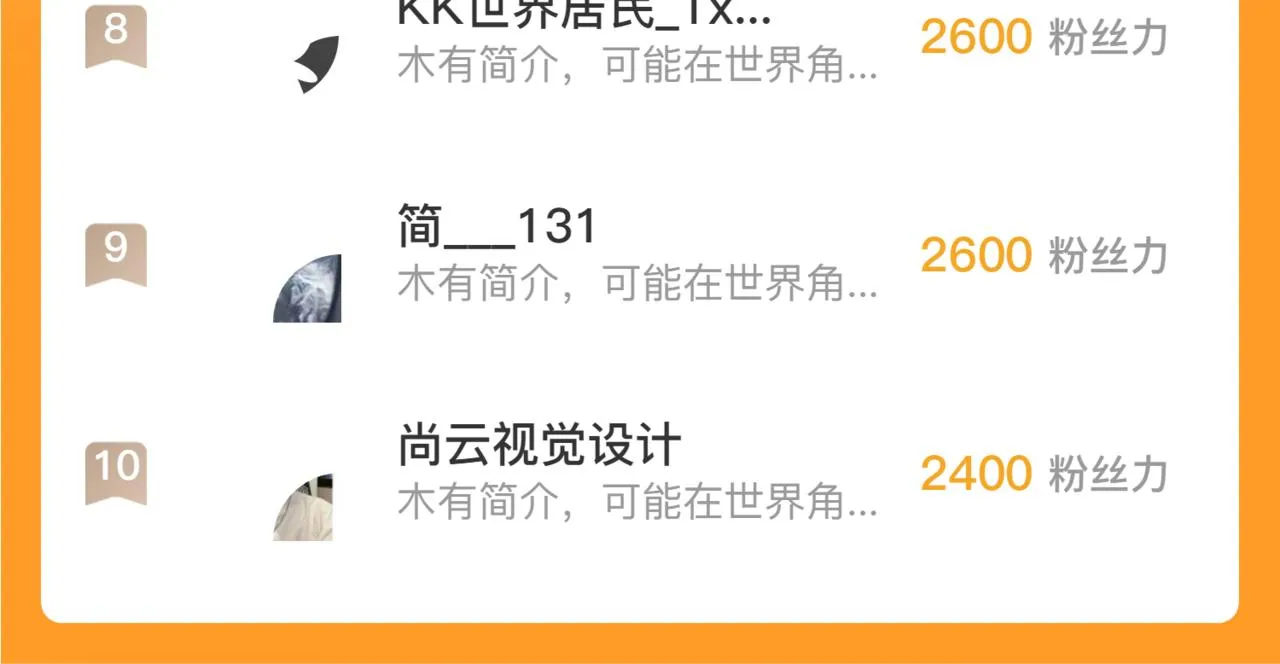 166 截杀·恐怖杀机 第116页