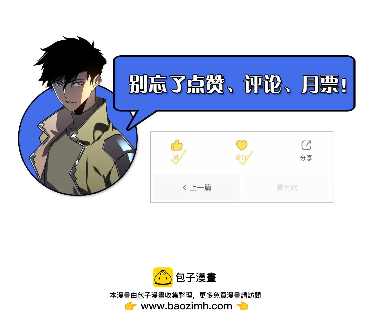 166 截杀·恐怖杀机 第117页