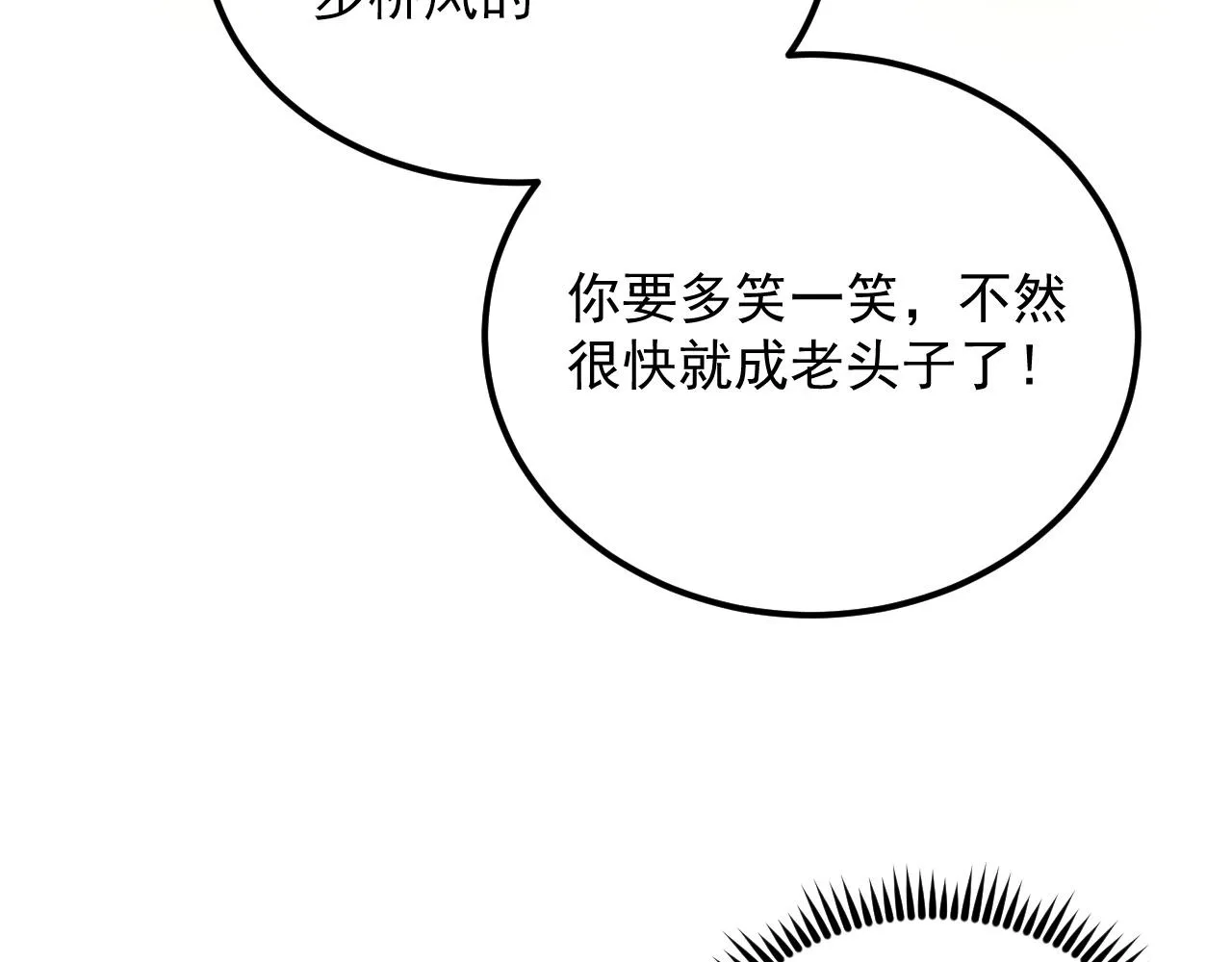165 未来的可怕敌人 第56页