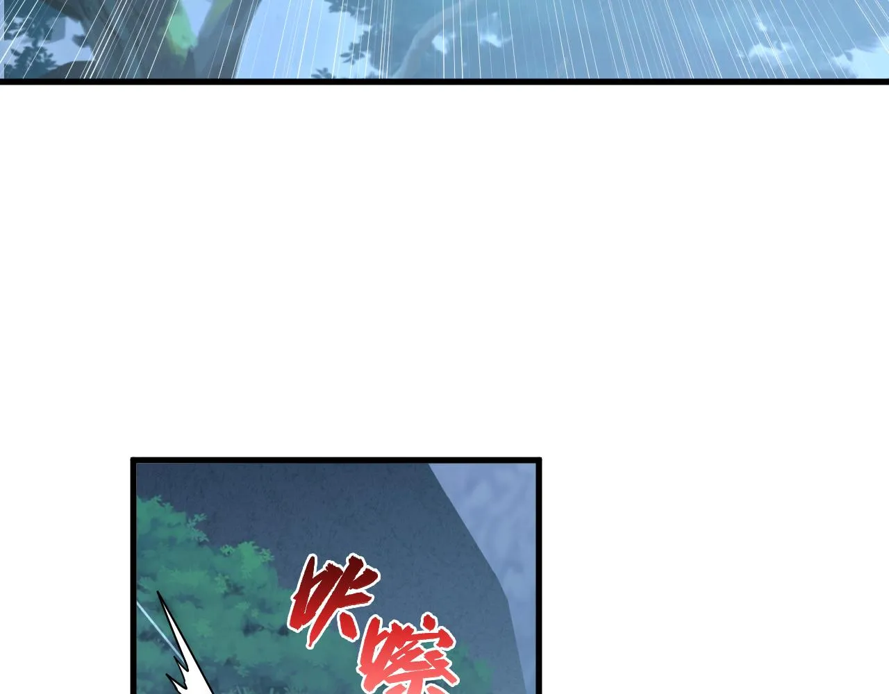 165 未来的可怕敌人 第120页