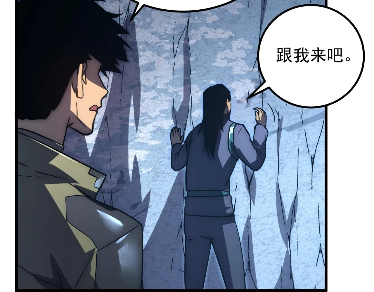 168 毒域封山 第107页