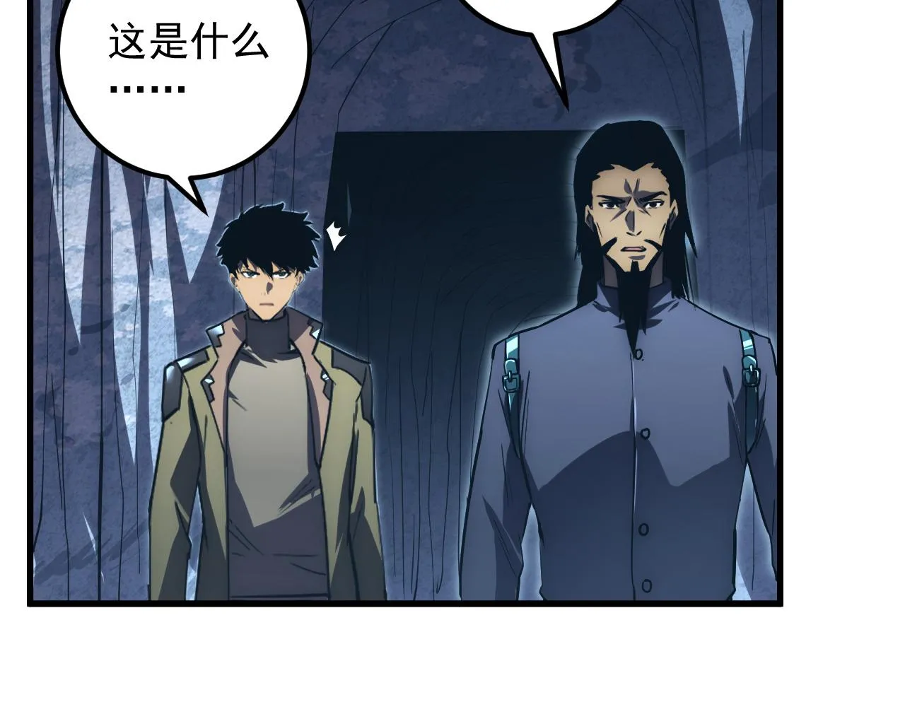168 毒域封山 第112页