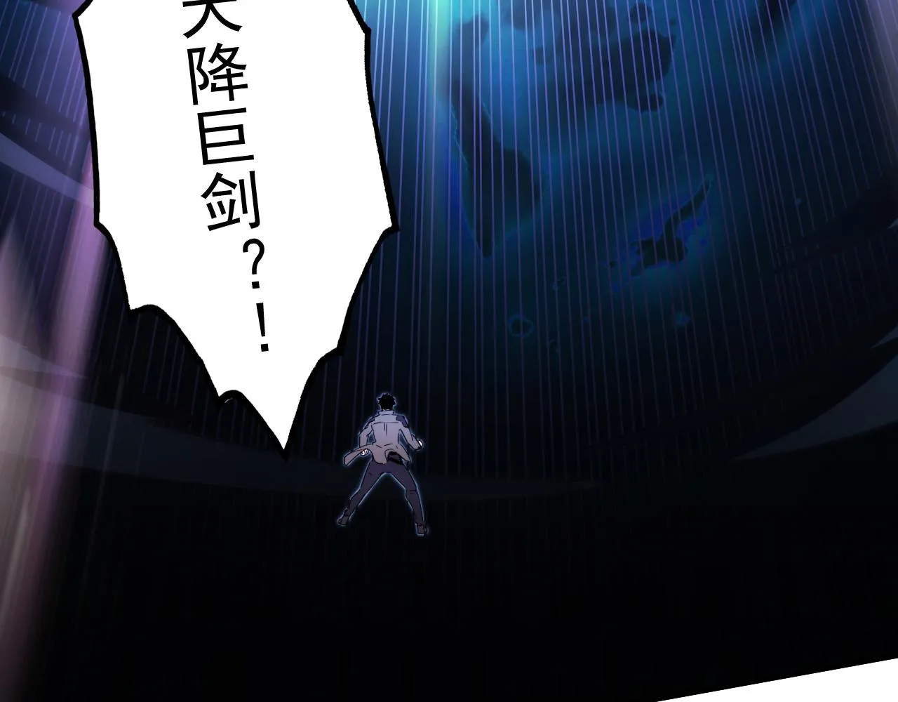168 毒域封山 第116页