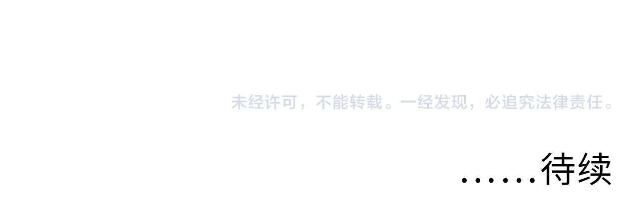 168 毒域封山 第130页