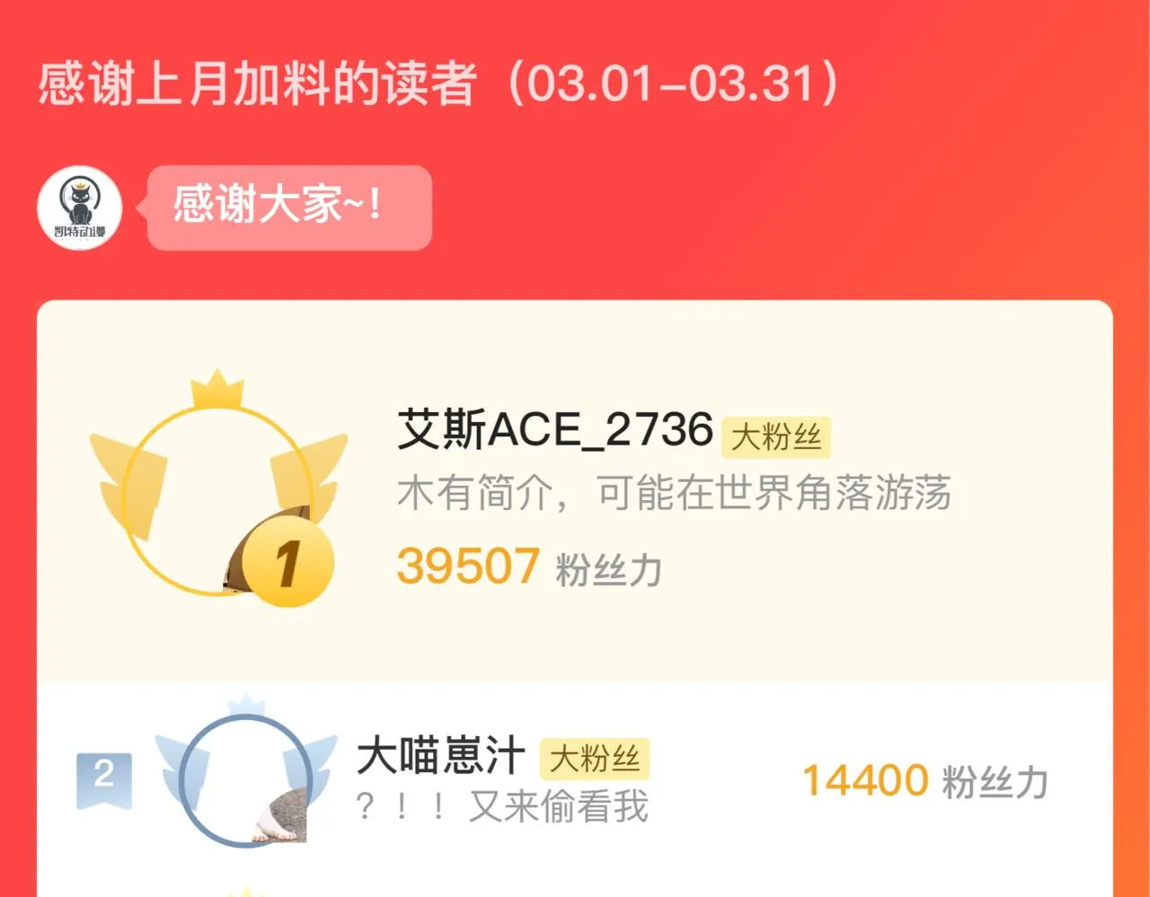 168 毒域封山 第131页