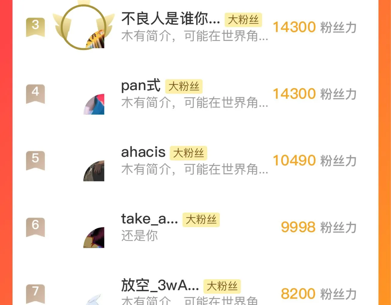 168 毒域封山 第132页