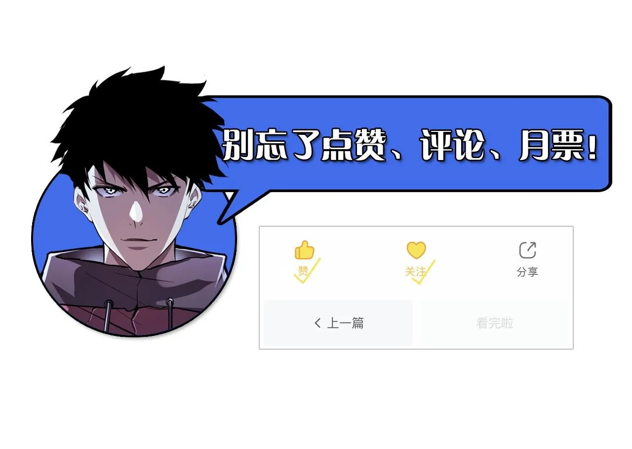168 毒域封山 第134页