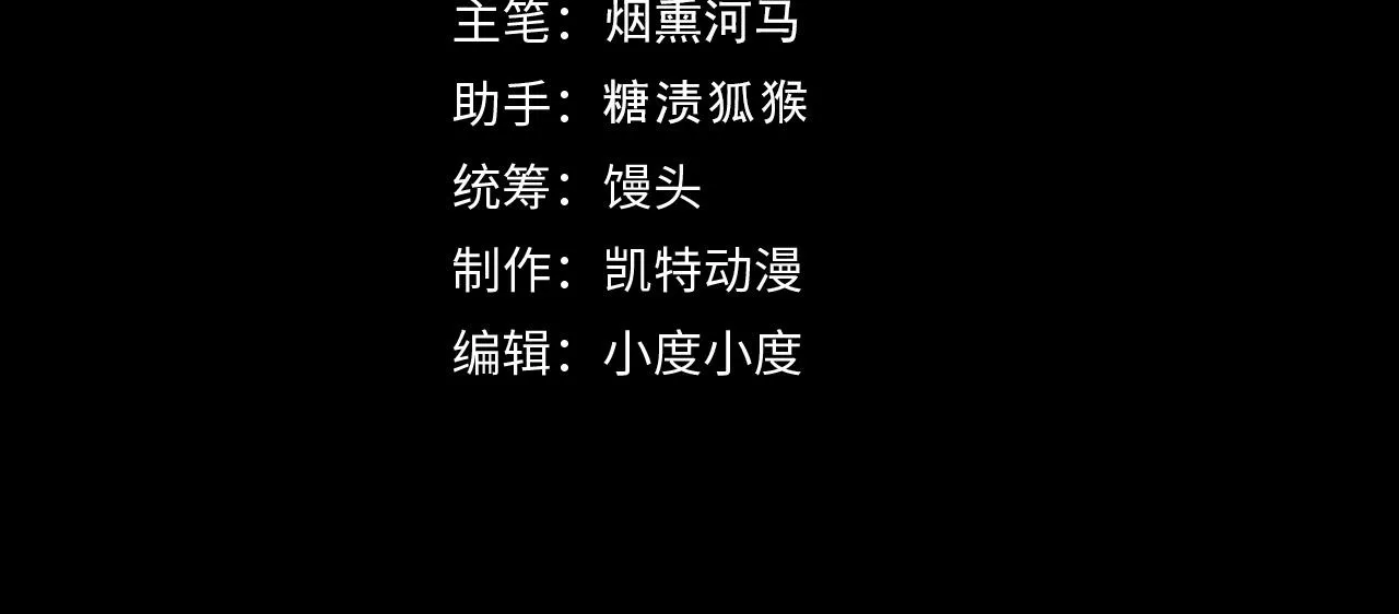 167 可怕大敌来袭！ 第4页