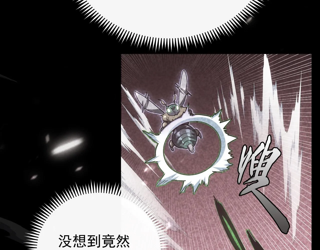 167 可怕大敌来袭！ 第7页